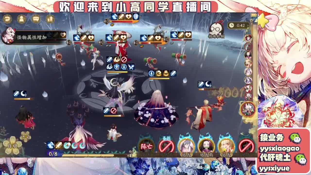 接契灵/魂土/魂王/师徒/托管 第11段
