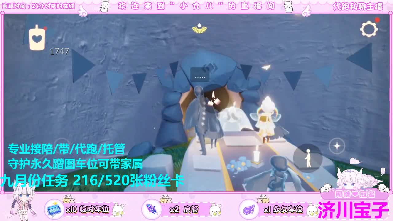 来个好心的大哥打赏点吧 第1段