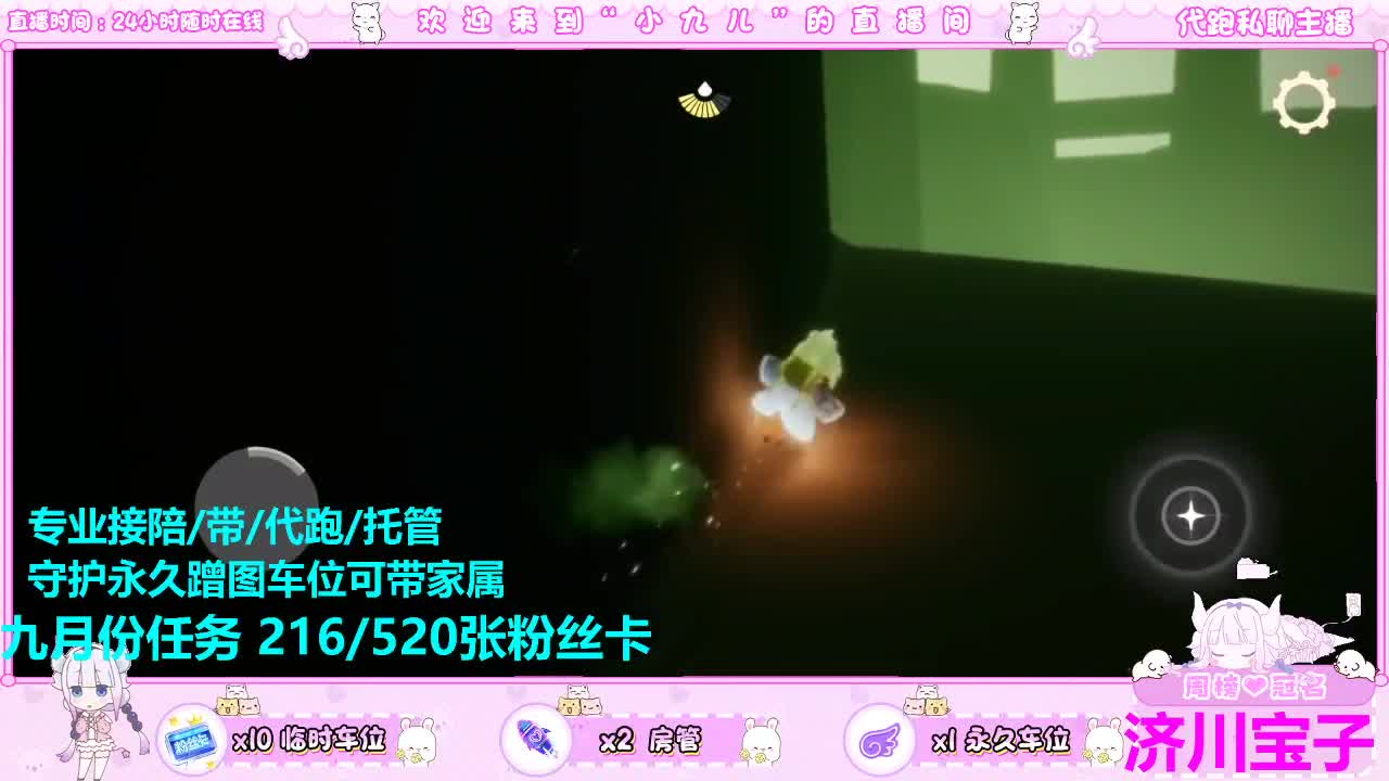 来个好心的大哥打赏点吧 第3段