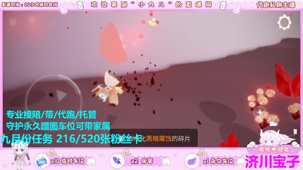来个好心的大哥打赏点吧 第4段