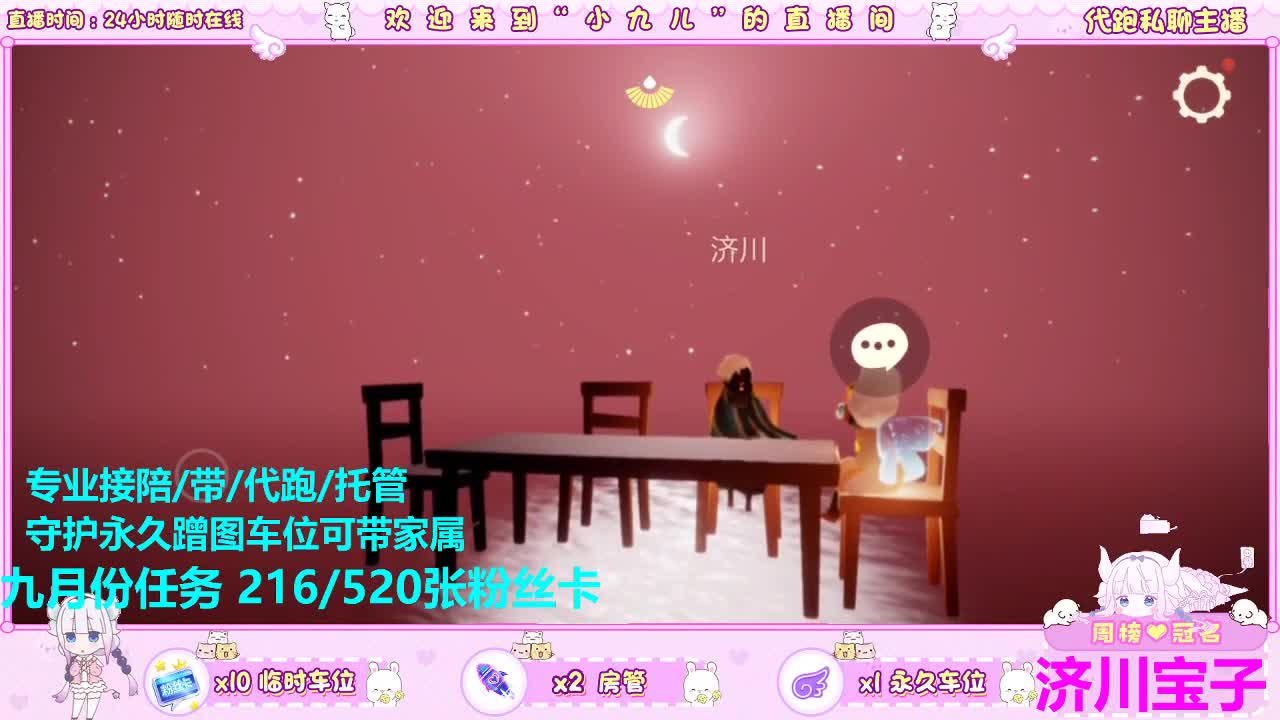 来个好心的大哥打赏点吧 第5段
