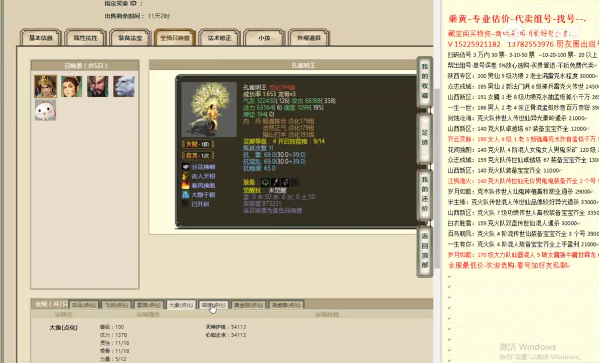 雾隐云居192男人19500