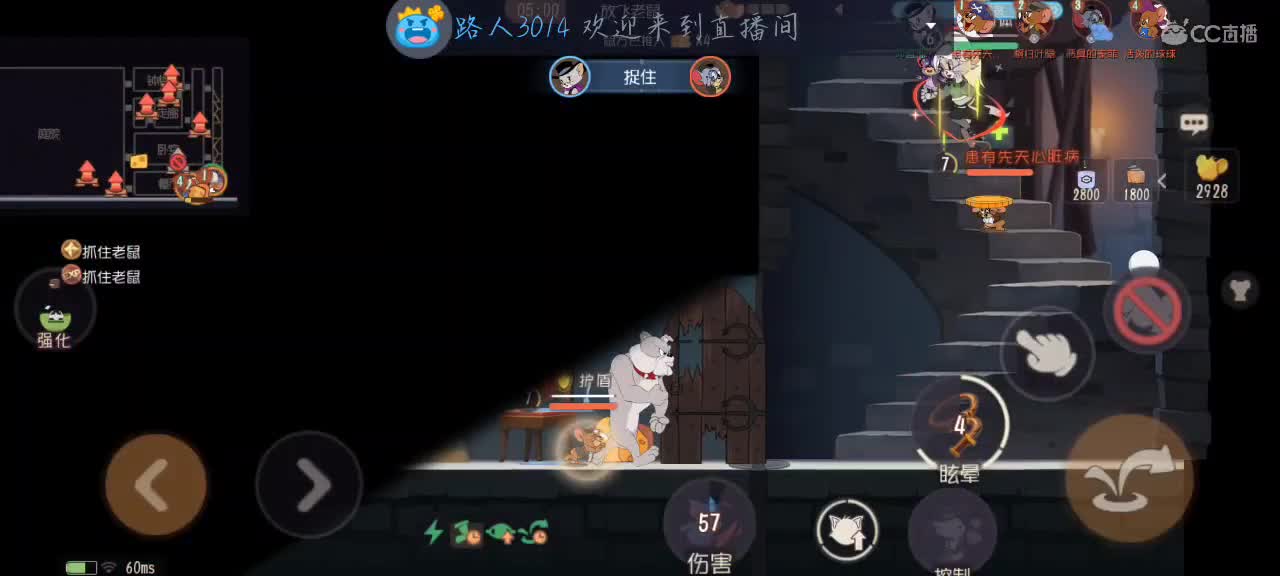 只因你实在是太美 第2段