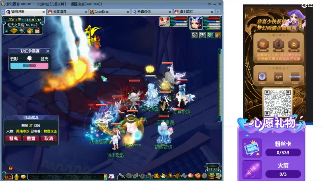 来聊天听歌啊 开抽祥瑞拿补贴啦 ღ 第1段