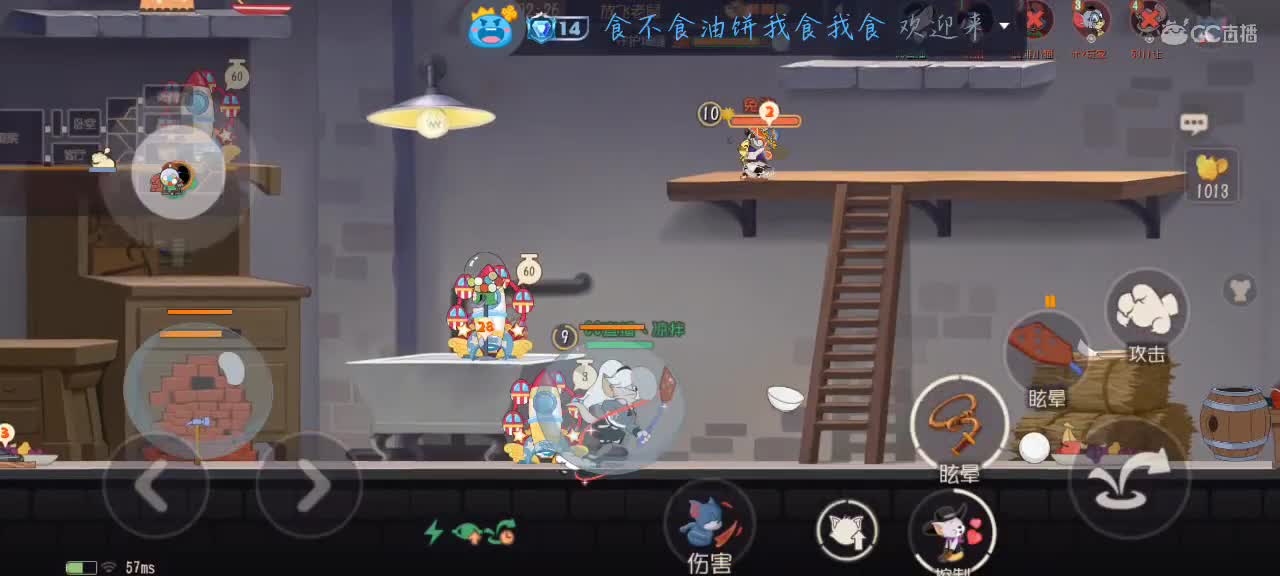 只因你实在是太美 第3段