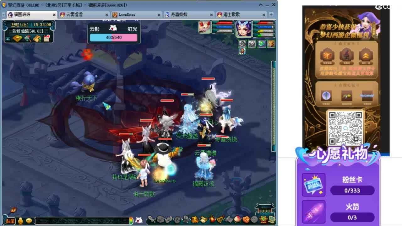 来聊天听歌啊 开抽祥瑞拿补贴啦 ღ 第2段