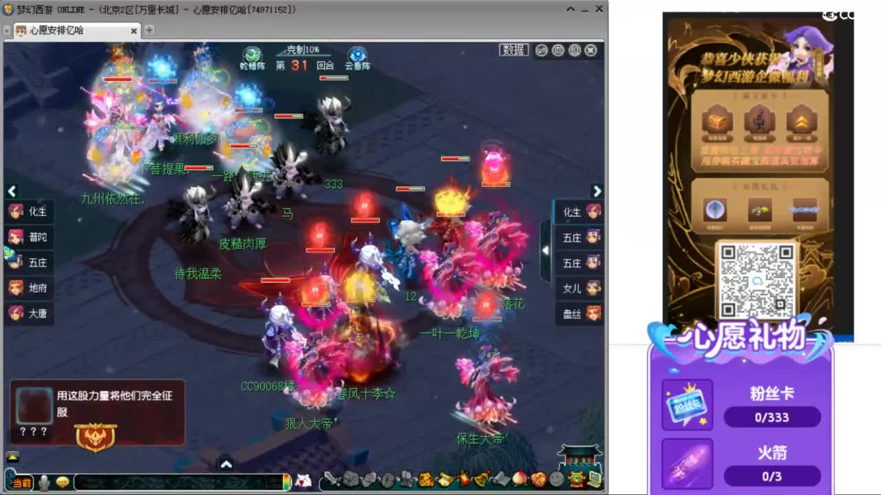 来聊天听歌啊 开抽祥瑞拿补贴啦 ღ 第4段