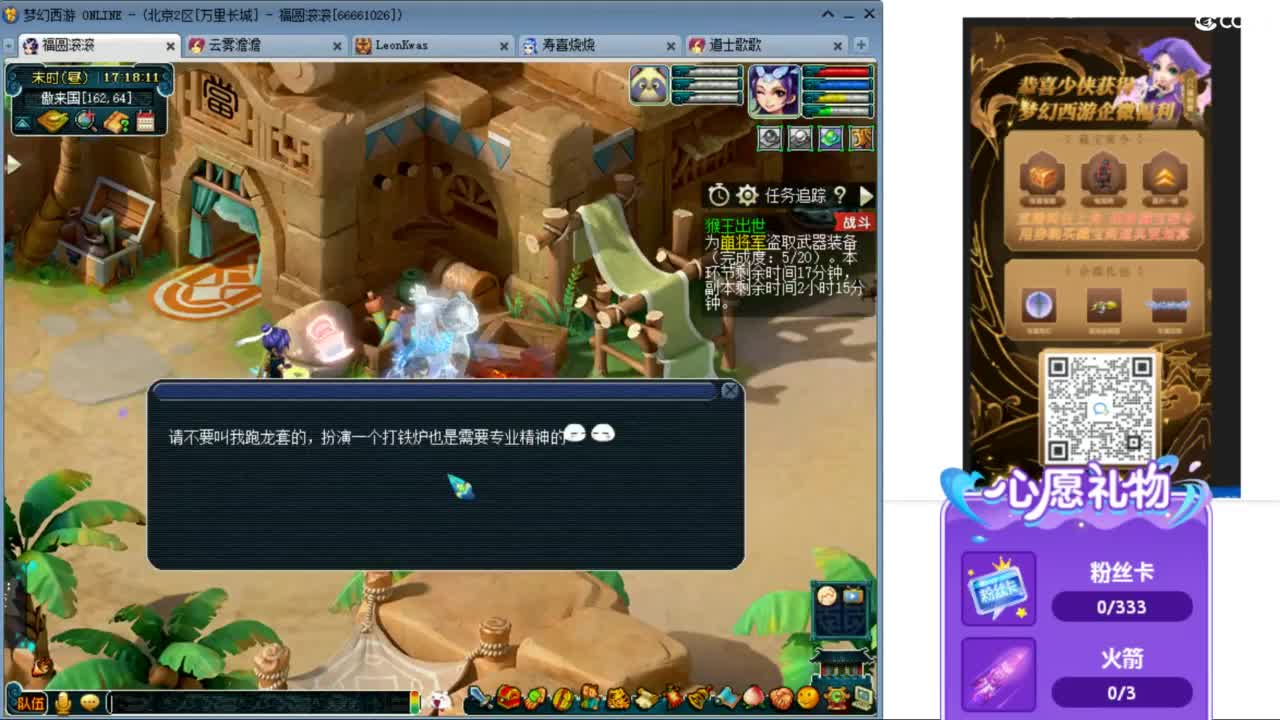 来聊天听歌啊 开抽祥瑞拿补贴啦 ღ 第5段