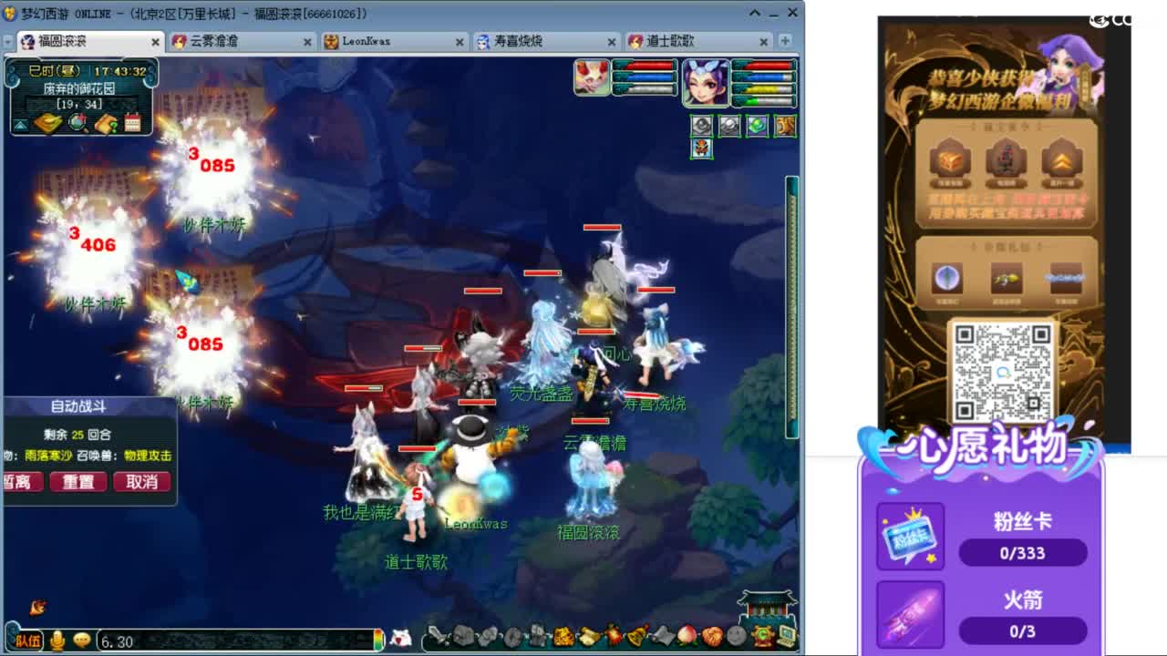 来聊天听歌啊 开抽祥瑞拿补贴啦 ღ 第6段