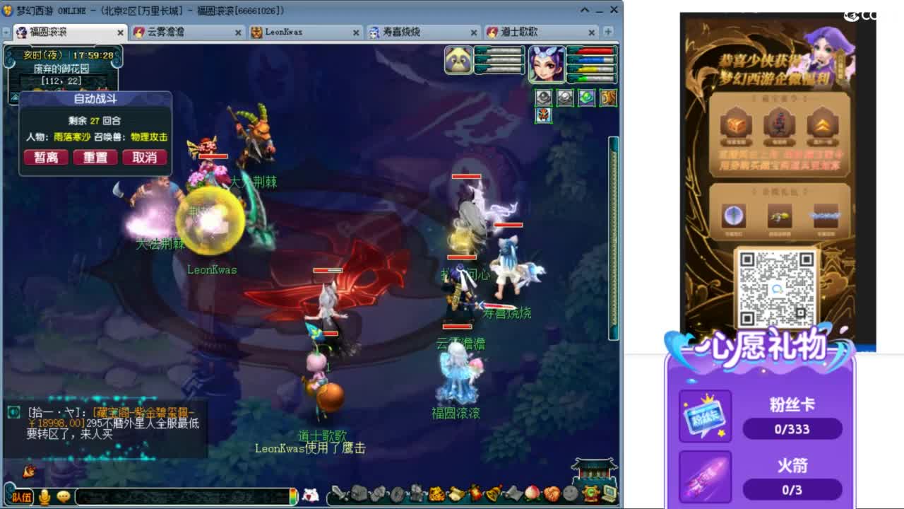 来聊天听歌啊 开抽祥瑞拿补贴啦 ღ 第7段