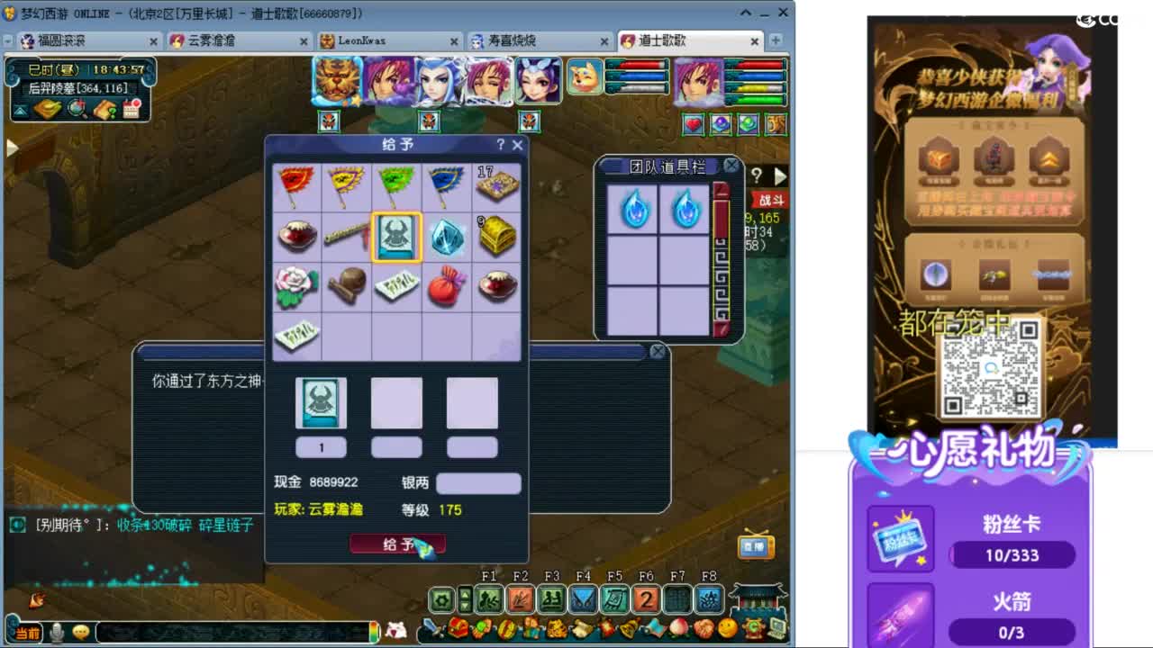 来聊天听歌啊 开抽祥瑞拿补贴啦 ღ 第8段