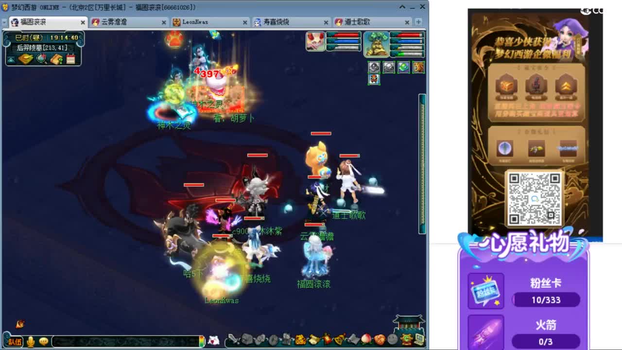 来聊天听歌啊 开抽祥瑞拿补贴啦 ღ 第9段