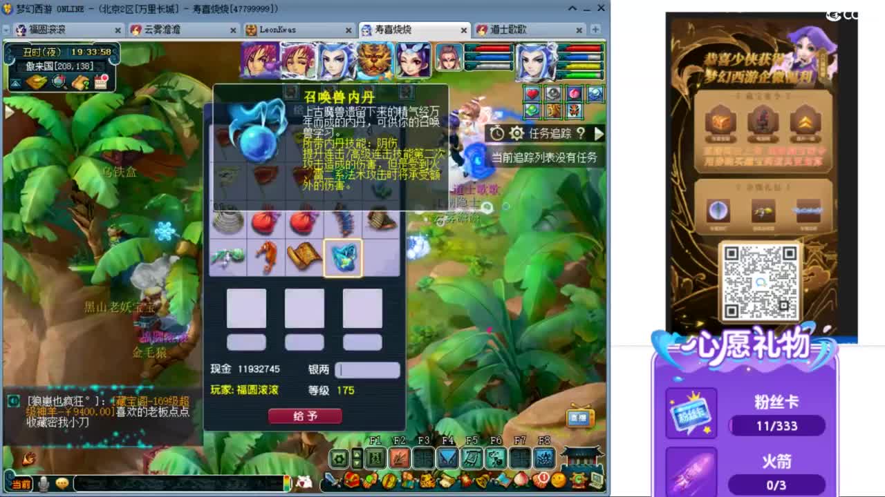 来聊天听歌啊 开抽祥瑞拿补贴啦 ღ 第10段