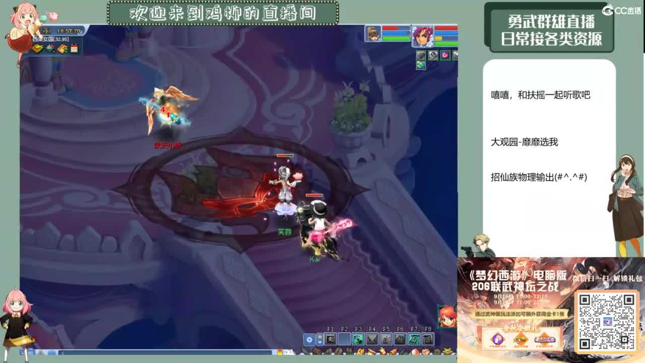 周日是杀归墟的日子 第7段