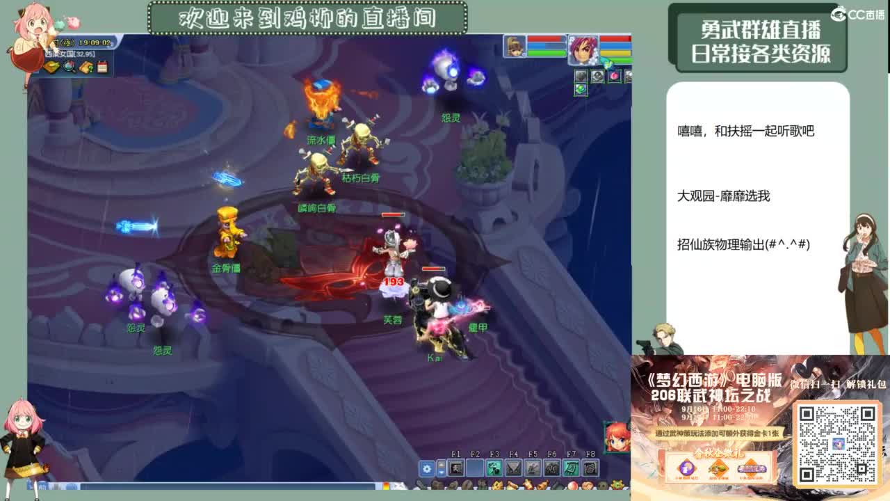 周日是杀归墟的日子 第8段