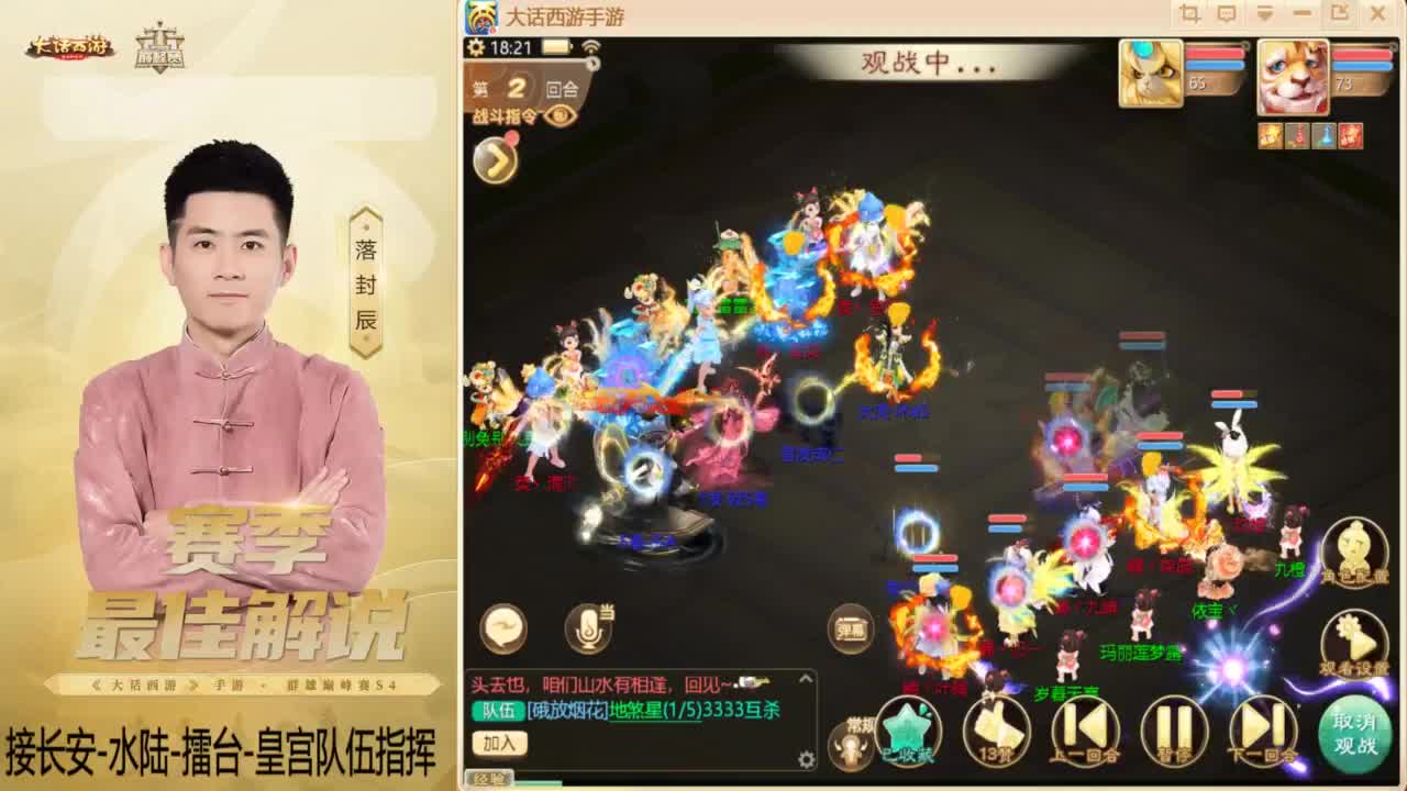 酷酷加班~！ 第1段