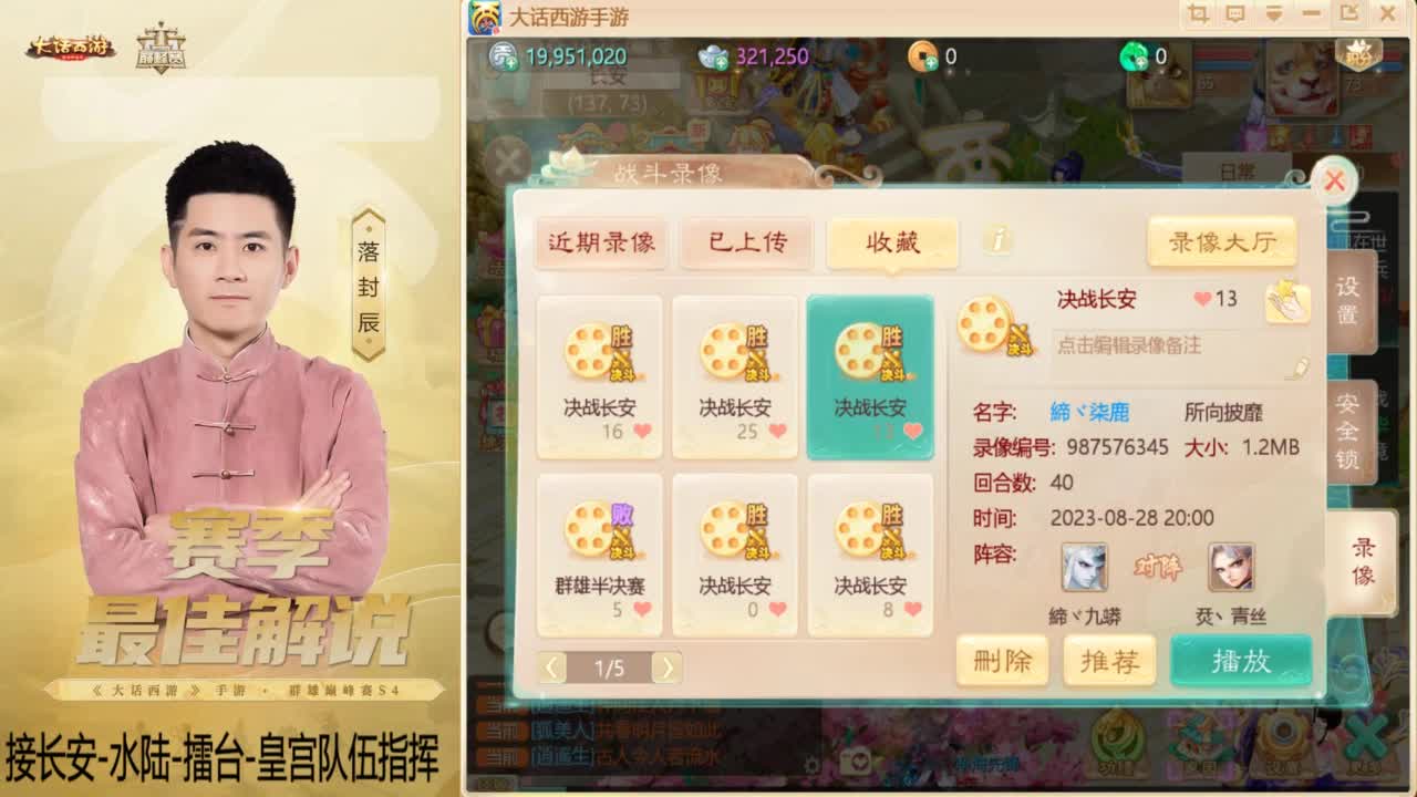 酷酷加班~！ 第3段