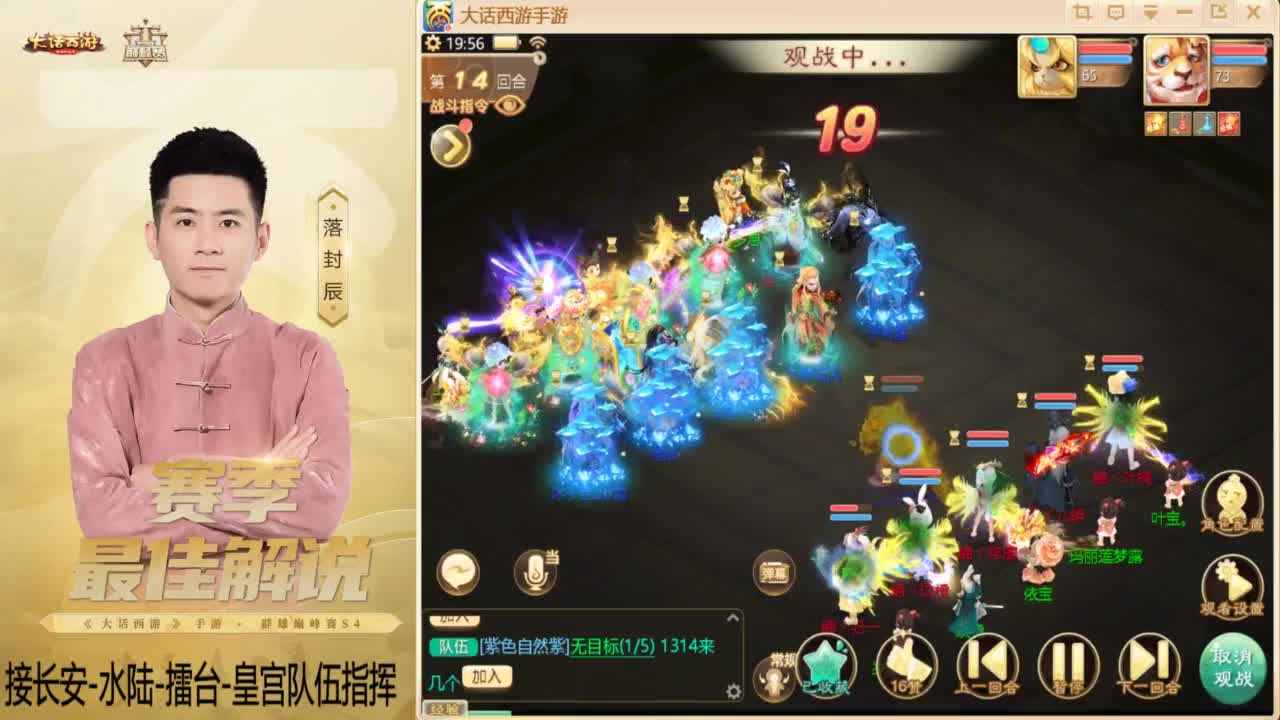 酷酷加班~！ 第4段
