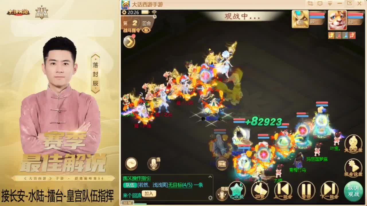 酷酷加班~！ 第5段