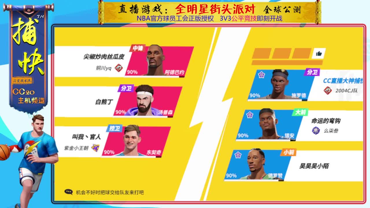 你不是最菜的！