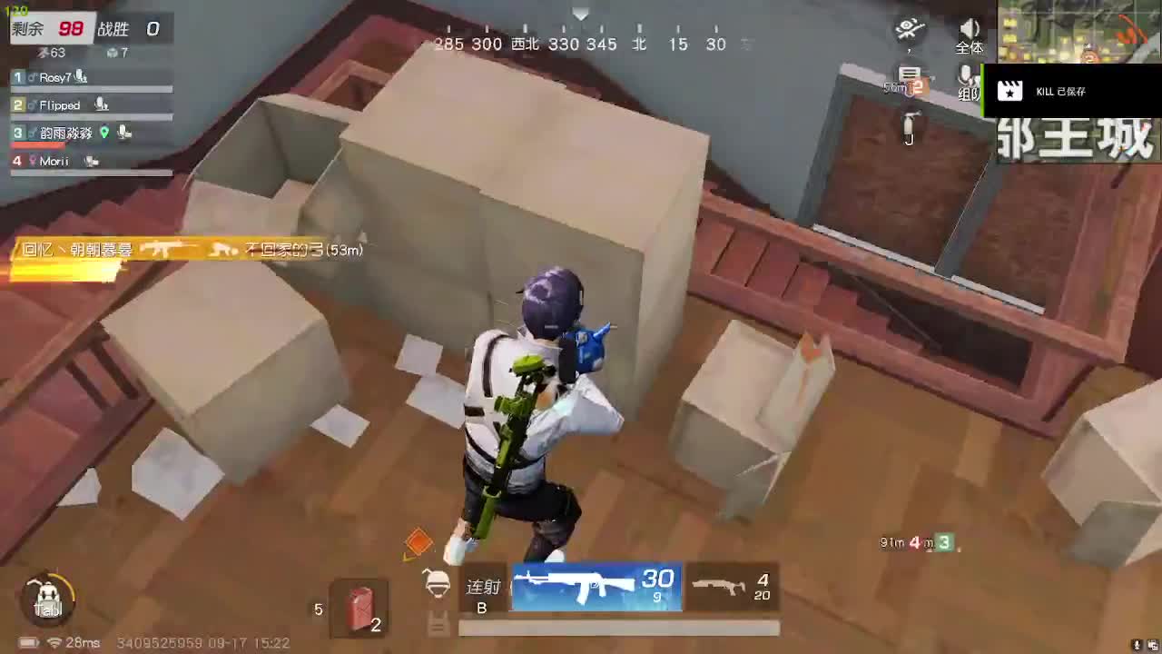 感觉都相同 第3段