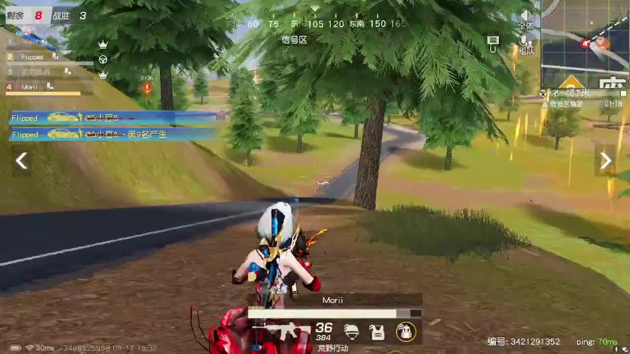 感觉都相同 第4段