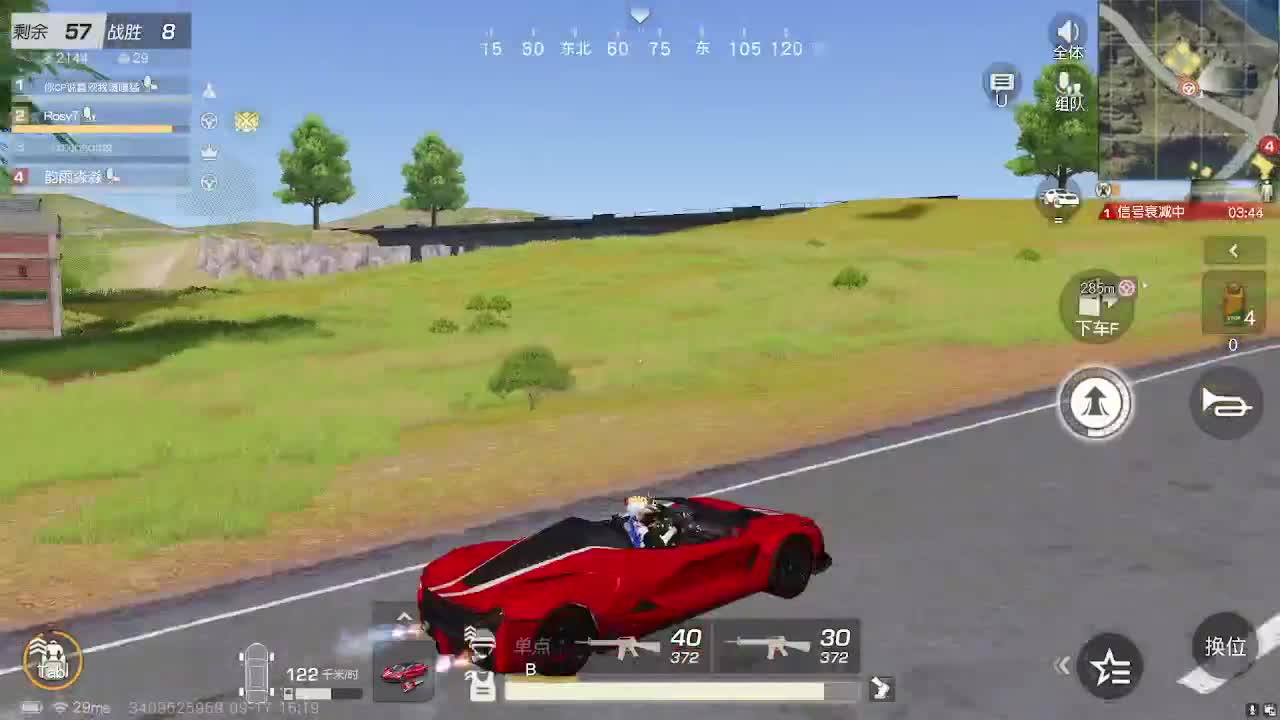 感觉都相同 第5段