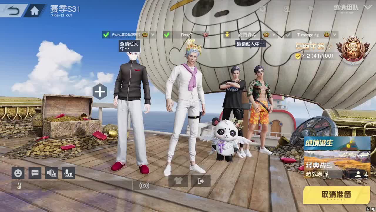 感觉都相同 第6段