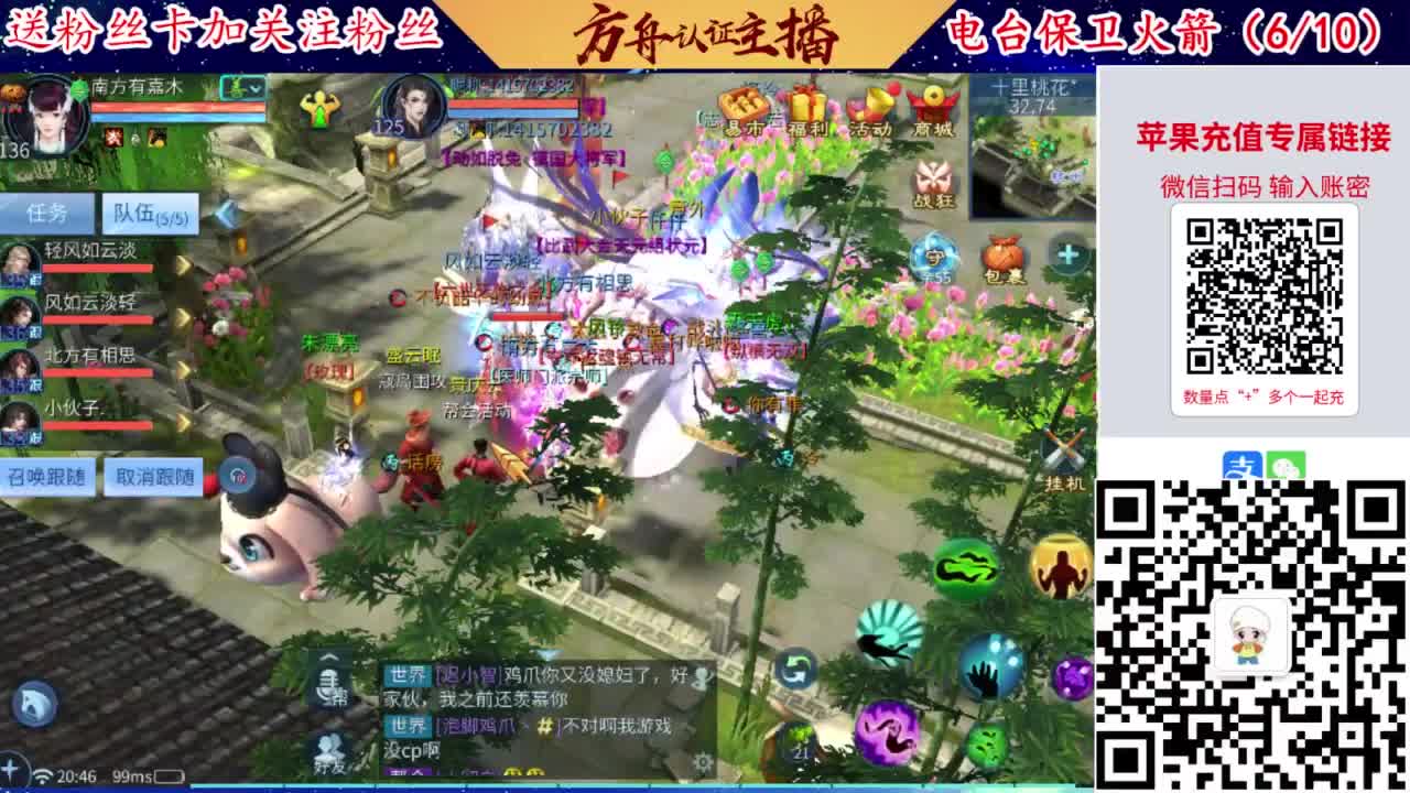 专业强化补缀洗宝宝开性格 第2段