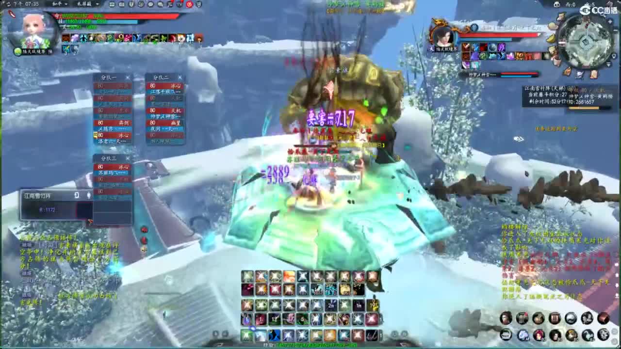 柔弱不能自理 第1段