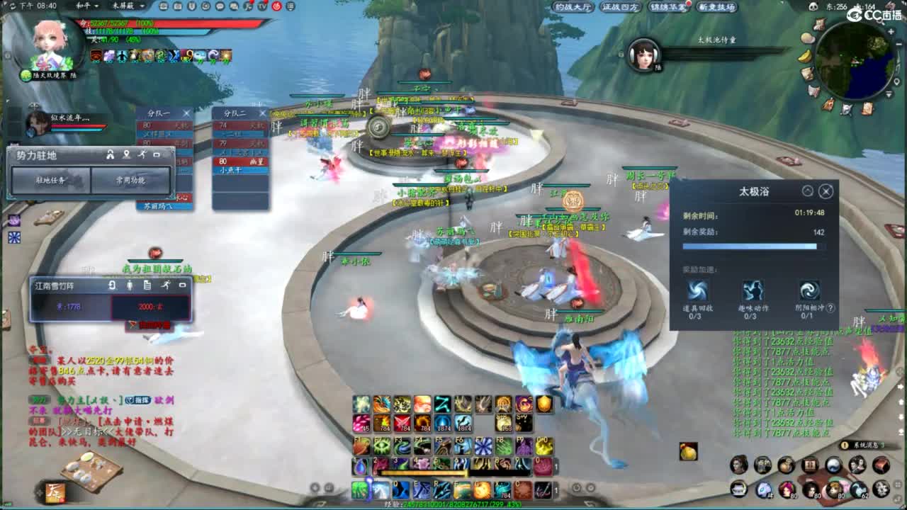 柔弱不能自理 第3段