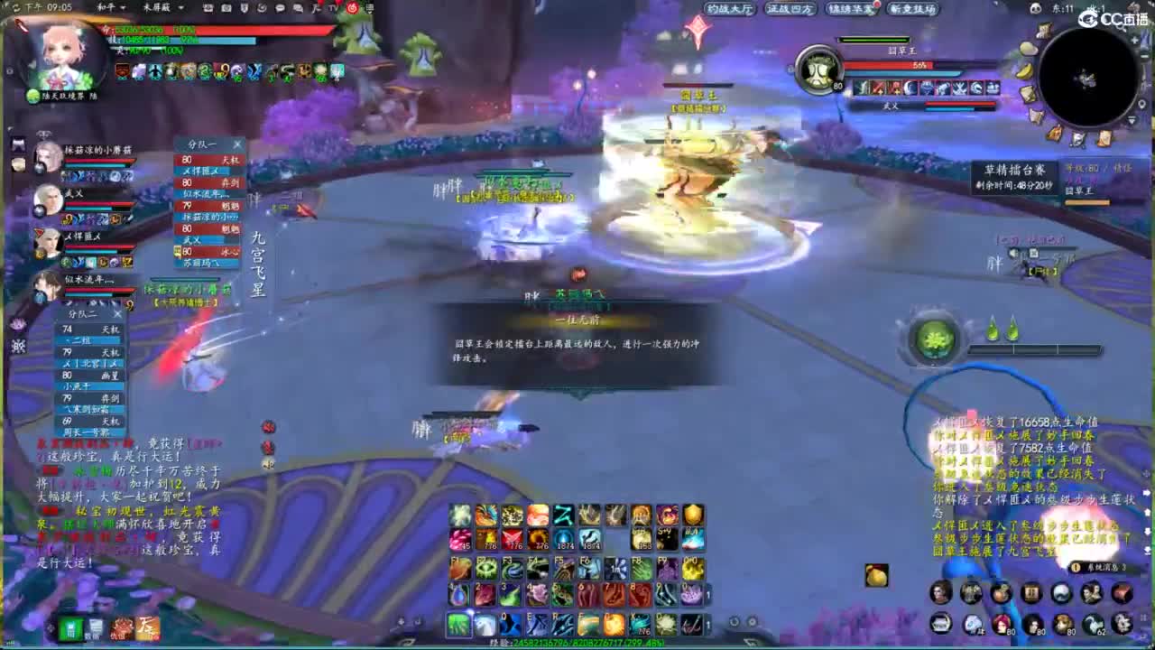 柔弱不能自理 第4段