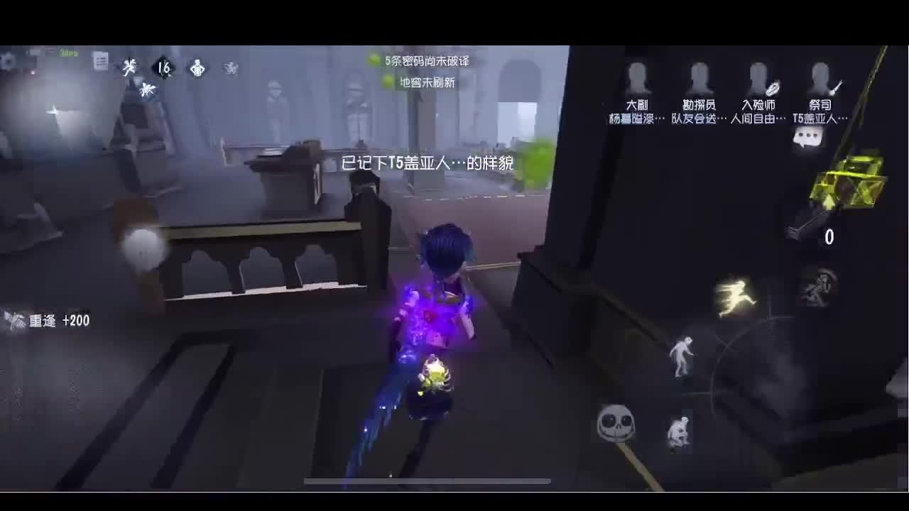 你的信再也寄不到 第1段