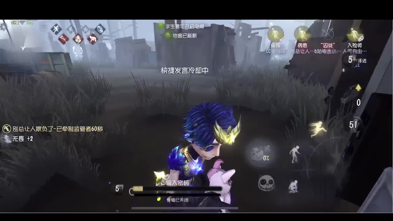 你的信再也寄不到 第5段