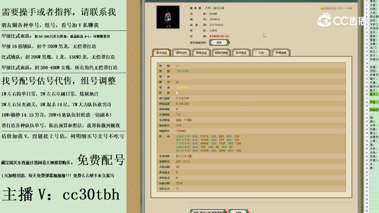 2023-09-17 21-47-24男人