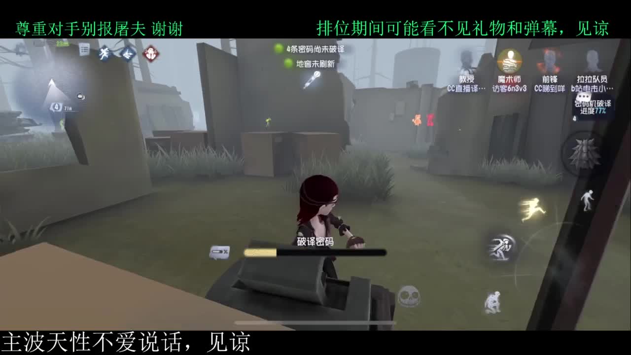 员神！！启动 第1段