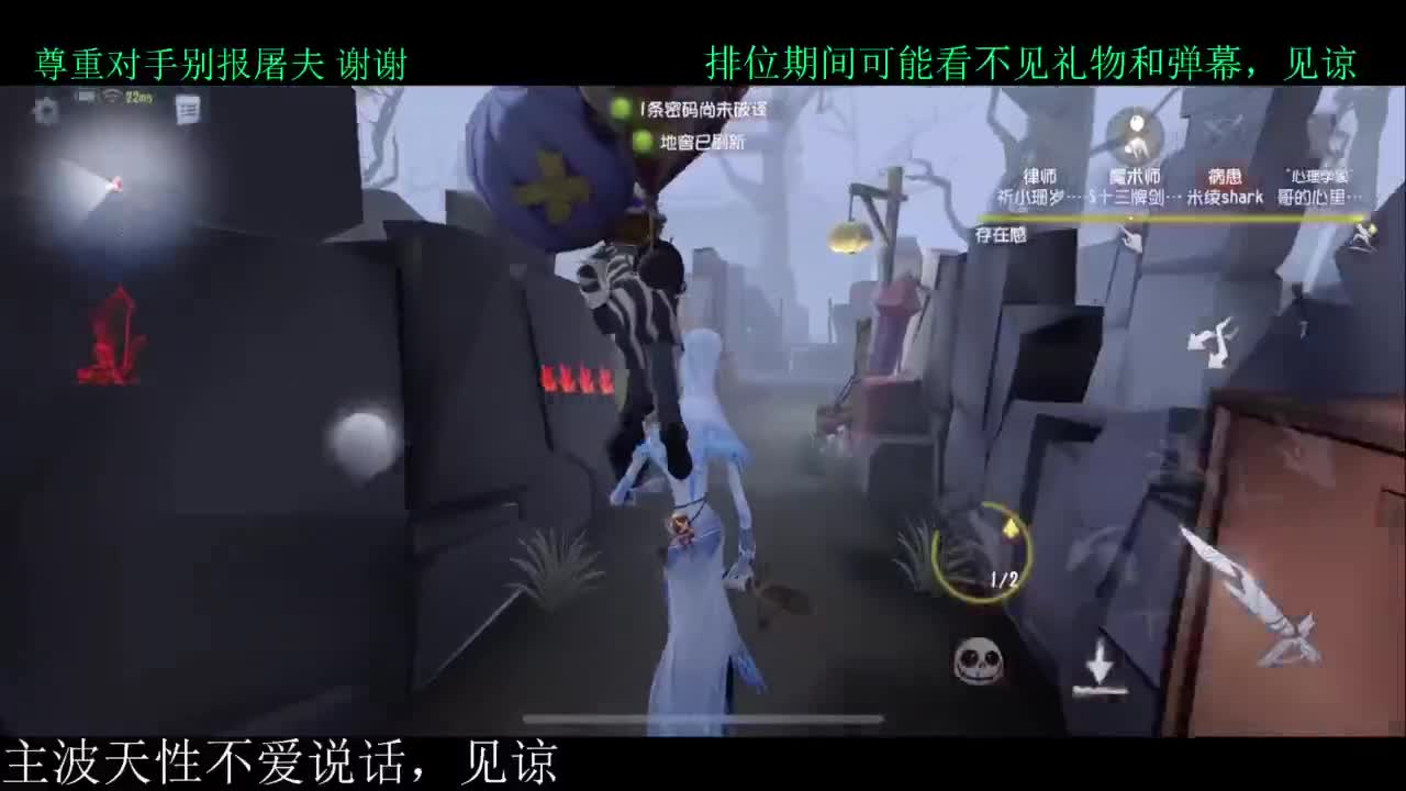 员神！！启动 第2段