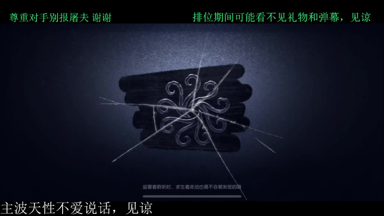 员神！！启动 第3段