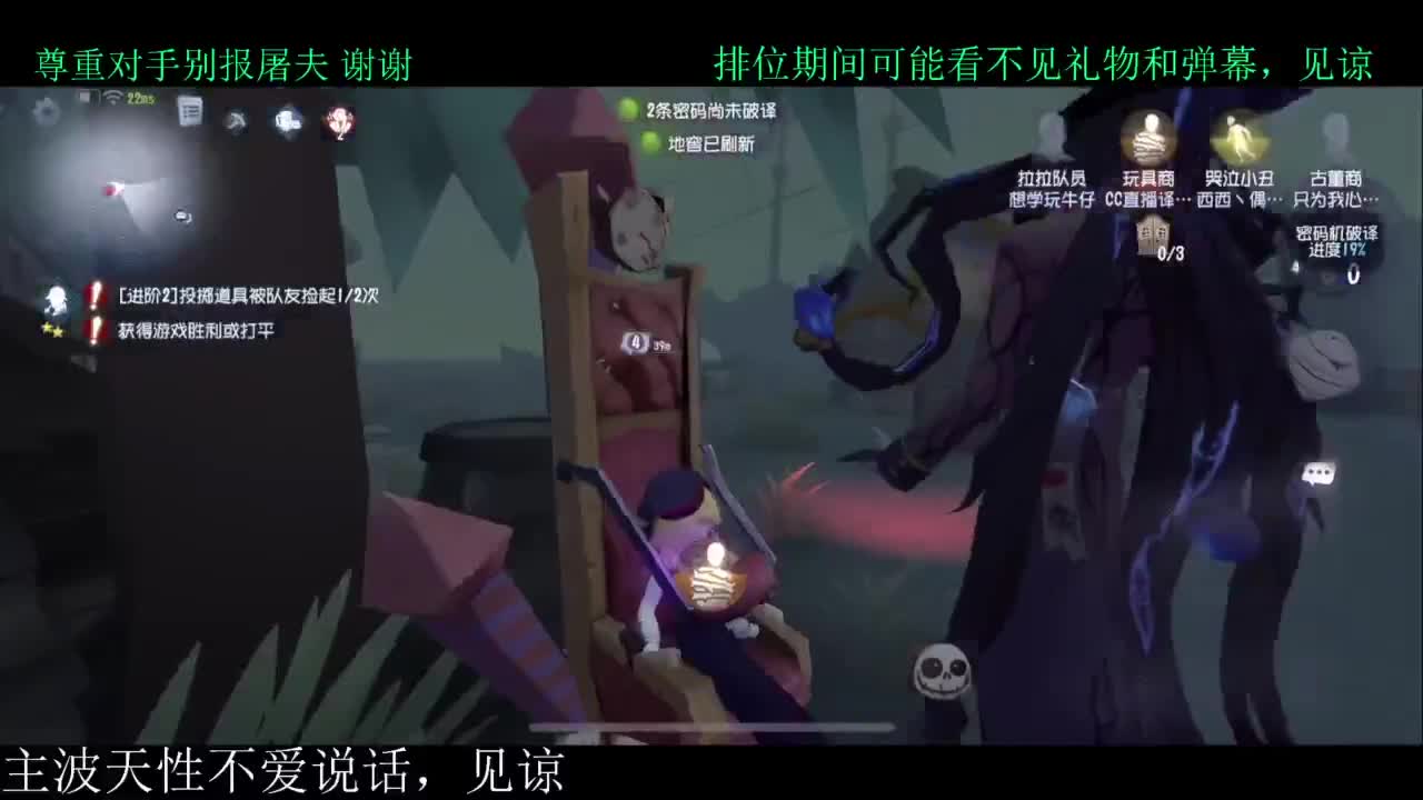 员神！！启动 第4段