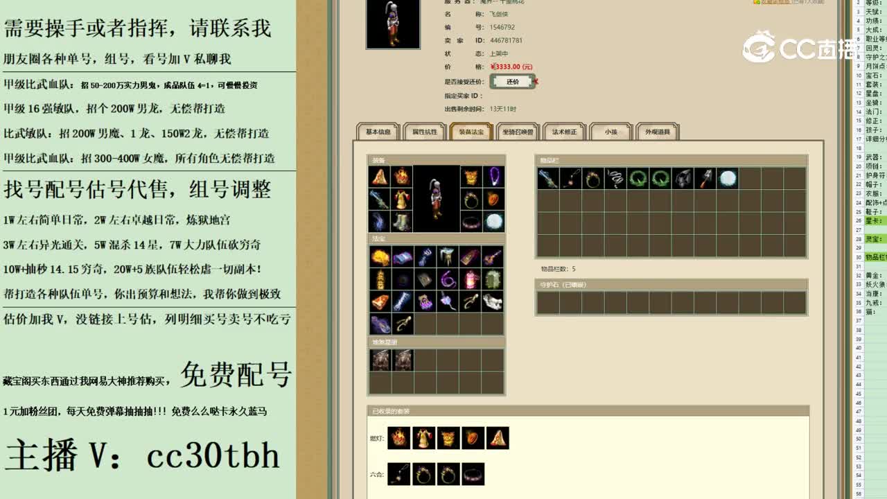 2023-09-17 21-52-18男人