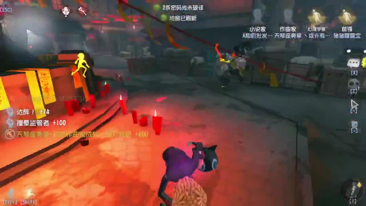 来第五人格坐牢~ 第2段