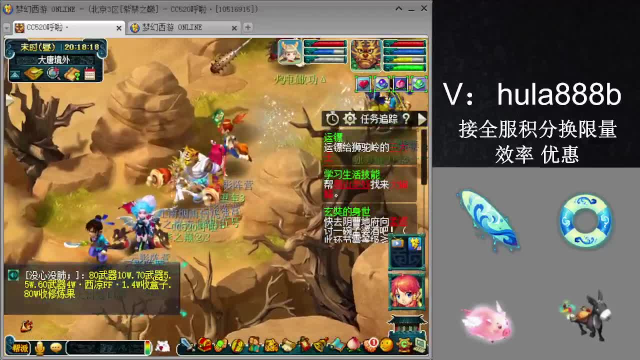 接积分换限量 效率 优惠 第12段