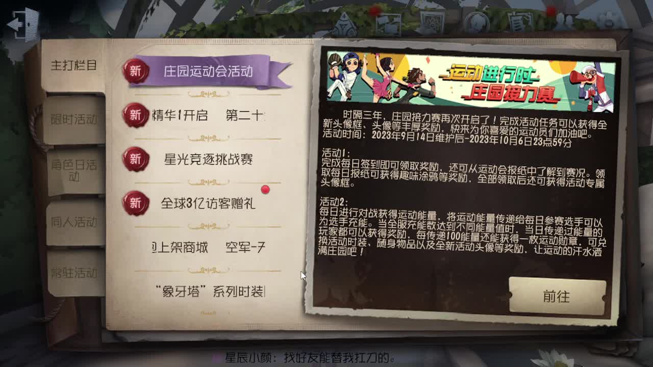 人屠双皇~ 第1段