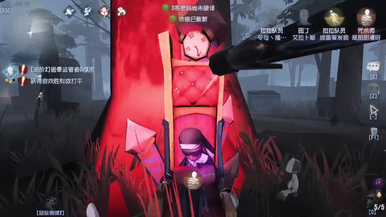 人屠双皇~ 第2段