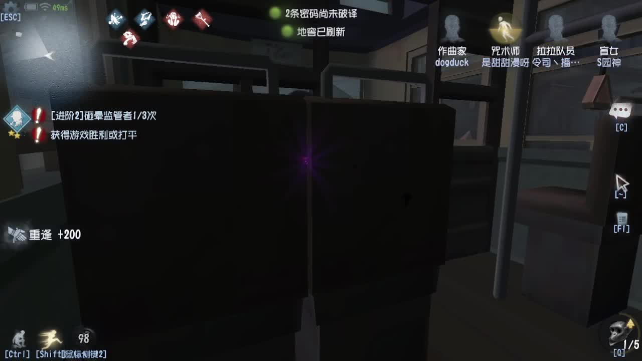 人屠双皇~ 第3段