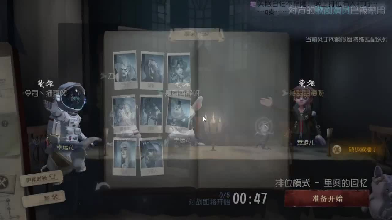 人屠双皇~ 第5段