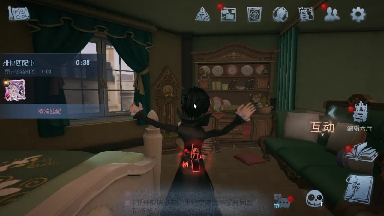 人屠双皇~ 第8段