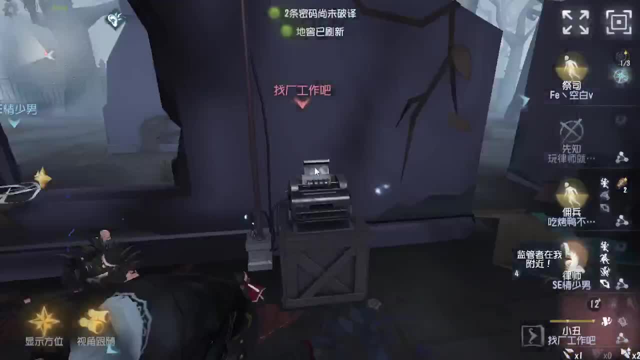 人屠双皇~ 第11段