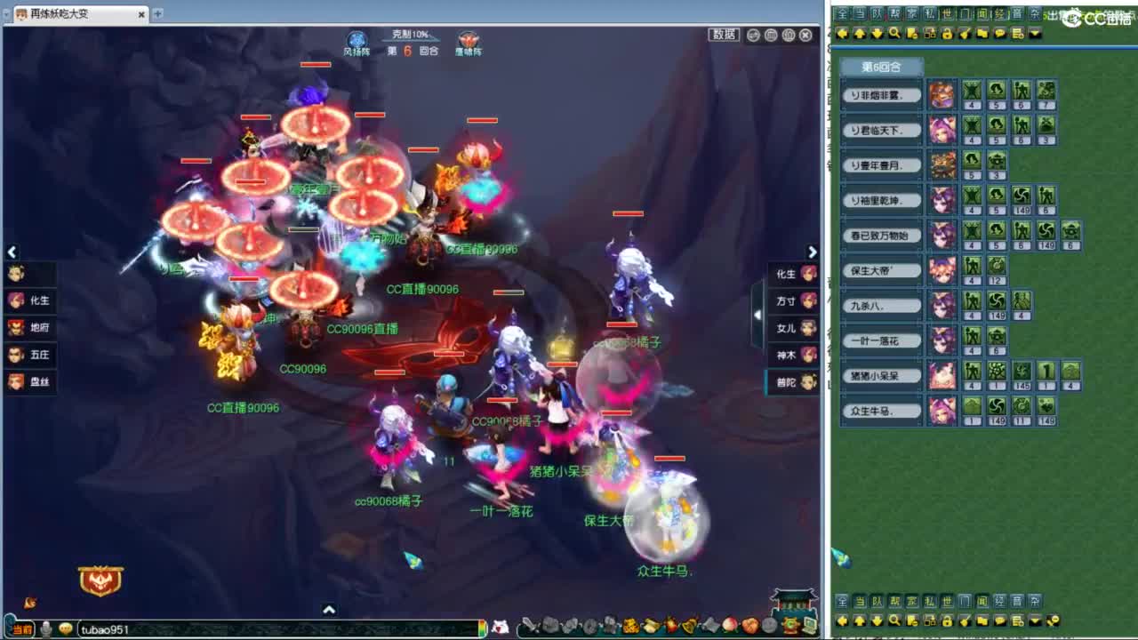 206联武神坛决赛 第9段