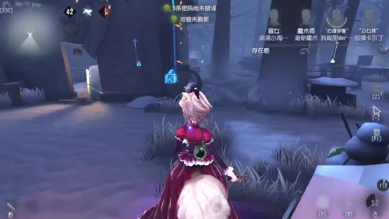 排位冲冲冲 第2段